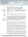 Scholarly article on topic 'Mid-infrared fluorescence, energy transfer process and rate equation analysis in Er3+ doped germanate glass'