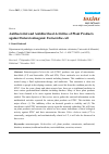 Scholarly article on topic 'Antibacterial and Antidiarrheal Activities of Plant Products against Enterotoxinogenic Escherichia coli'