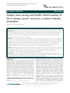 Scholarly article on topic 'Dragon boat racing and health-related quality of life of breast cancer survivors: a mixed methods evaluation'