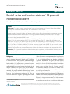 Scholarly article on topic 'Dental caries and erosion status of 12-year-old Hong Kong children'