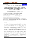 Scholarly article on topic 'Development of a Stability-Indicating RP-HPLC Method for Determination of Rupatadine and its Degradation Products in Solid Oral Dosage Form'