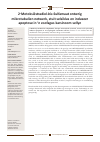 Scholarly article on topic '2-Metoksiëstradiol-bis-Sulfamaat ontwrig mikrotubulien netwerk, stuit selsiklus en induseer apoptose in ‘n esofagus karsinoom sellyn'