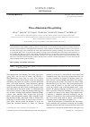Scholarly article on topic 'Three-dimensional bio-printing'