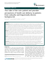 Scholarly article on topic 'Two sides of the coin: patient and provider perceptions of health care delivery to patients from culturally and linguistically diverse backgrounds'