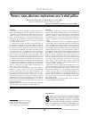 Scholarly article on topic 'Nuevas y viejas adicciones: implicaciones para la salud pública'