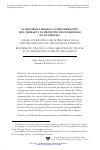 Scholarly article on topic 'LA REFORMA LABORAL, LA PRECARIZACIÓN DEL TRABAJO Y EL PRINCIPIO DE ESTABILIDAD EN EL EMPLEO1'