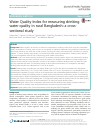 Scholarly article on topic 'Water Quality Index for measuring drinking water quality in rural Bangladesh: a cross-sectional study'