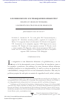 Scholarly article on topic 'Los derechos de los trabajadores migrantes'