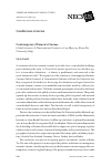 Scholarly article on topic 'Contemporary Women’s Cinema: Global Scenarios & Transnational Contexts (28-29 May 2013, Roma Tre University, Italy)'