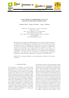 Scholarly article on topic 'Soluciones cuasiperiódicas en un circuito eléctrico resonante'