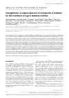 Scholarly article on topic 'Canagliflozin: a sodium glucose co-transporter 2 inhibitor for the treatment of type 2 diabetes mellitus'