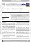 Scholarly article on topic 'Morganella morganii, a non-negligent opportunistic pathogen'