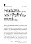 Scholarly article on topic 'Shaping the “Habits of mind” of diverse learners in early childhood teacher education programs through powerpoint: An illustrative case'