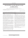 Scholarly article on topic 'Datos incompletos: una mirada crítica para su manejo en estudios sanitarios'