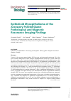 Scholarly article on topic 'Epithelioid Myoepithelioma of the Accessory Parotid Gland: Pathological and Magnetic Resonance Imaging Findings'