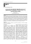 Scholarly article on topic 'Je ne suis pas Charlie. Metadiscourses of impoliteness following “France’s 9/11” in selected print media'