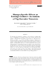 Scholarly article on topic 'Manager-Specific Effects on Earnings Guidance: An Analysis of Top Executive Turnovers'