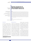 Scholarly article on topic 'Recent advances in the neurobiology of attachment behavior'