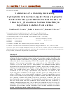 Scholarly article on topic 'Validation of a Stability-Indicating Hydrophilic Interaction Liquid Chromatographic Method for the Quantitative Determination of Vitamin K3 (Menadione Sodium Bisulfite) in Injectable Solution Formulation'