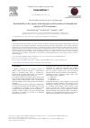 Scholarly article on topic 'Sustainability in the Supply Chain through Synchronization of Demand and Supply in ETO-Companies'