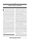 Scholarly article on topic 'Vertidos de petróleo y salud pública'