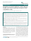 Scholarly article on topic 'Perceptions of unmet healthcare needs: what do Punjabi and Chinese-speaking immigrants think? A qualitative study'
