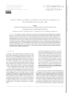 Scholarly article on topic 'Alone inside: solitary confinement and the ontology of the individual in modern life'