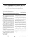Scholarly article on topic 'Influencia del desgaste profesional en el gasto farmacéutico de los médicos de atención primaria'