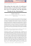 Scholarly article on topic 'Revealing the dark side of traditional democracies in plurinational societies: the case of Catalonia and the Spanish ‘Estado de las Autonomías’'