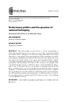 Scholarly article on topic 'Exclusionary Politics and the Question of National Belonging: Australian Ethnicities in 'Multiscalar' Focus'