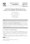 Scholarly article on topic 'Syntactic Language Extension via an Algebra of Languages and Transformations'