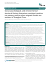 Scholarly article on topic 'Social, psychological, and environmental-structural factors determine consistent condom use among rural-to-urban migrant female sex workers in Shanghai China'