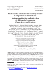 Scholarly article on topic 'Analysis of a simulated microarray dataset: Comparison of methods for data normalisation and detection of differential expression (Open Access publication)'