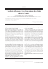 Scholarly article on topic 'Prevalencia del consumo de medicamentos en la población adulta de Cataluña'
