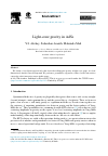 Scholarly article on topic 'Light-cone gravity in AdS4'