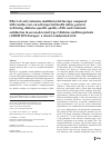 Scholarly article on topic 'Effect of early intensive multifactorial therapy compared with routine care on self-reported health status, general well-being, diabetes-specific quality of life and treatment satisfaction in screen-detected type 2 diabetes mellitus patients (ADDITION-Europe): a cluster-randomised trial'
