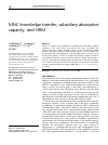 Scholarly article on topic 'MNC knowledge transfer, subsidiary absorptive capacity, and HRM'