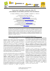Scholarly article on topic 'Docencia en Automática: Aplicación de las TIC a la realización de actividades prácticas a través de Internet'