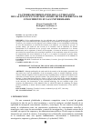 Scholarly article on topic 'FACTORES DETERMINANTES DE LA UTILIZACIÓN DE LAS SPIN-OFFS COMO MECANISMO DE TRANSFERENCIA DE CONOCIMIENTO EN LAS UNIVERSIDADES'