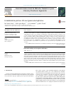 Scholarly article on topic 'Estabilidad de pórticos 2D en régimen elastoplástico'