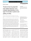 Scholarly article on topic ' Porphyromonas gingivalis and related bacteria: from colonial pigmentation to the type IX secretion system and gliding motility '