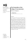Scholarly article on topic 'The Composition of the College of Commissioners: Patterns of Delegation'