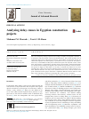 Scholarly article on topic 'Analyzing delay causes in Egyptian construction projects'