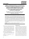 Scholarly article on topic 'Influence of Nucleated Cell Dose on Overall Survival of Unrelated Cord Blood Transplantation for Patients with Severe Acquired Aplastic Anemia: A Study by Eurocord and the Aplastic Anemia Working Party of the European Group for Blood and Marrow Transplantation'