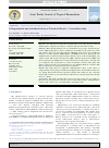 Scholarly article on topic 'Antihypertensive and antioxidant activity of  Cassytha filiformis  L.: A correlative study'