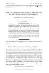 Scholarly article on topic 'Party Groups and Policy Positions in the European Parliament'