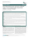 Scholarly article on topic 'Socio-behavioural factors and early childhood caries: a cross-sectional study of preschool children in central Trinidad'