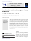 Scholarly article on topic 'A novel testability model for health management of heading attitude system'