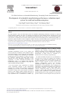 Scholarly article on topic 'Development of Sustainable Manufacturing Performance Evaluation Expert System for Small and Medium Enterprises'