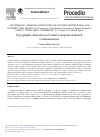 Scholarly article on topic 'Typographic Alteration in Formal Computer-mediated Communication'